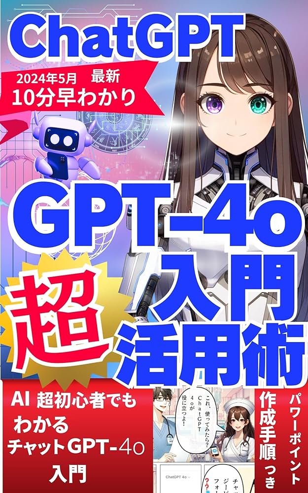 gpt 4o wikipedia